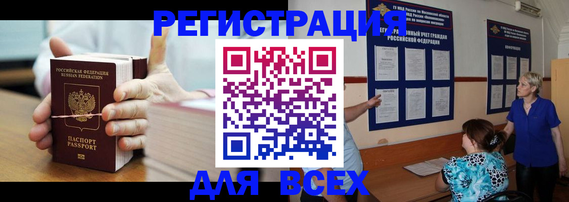 временная регистрация госуслуги в Невьянске