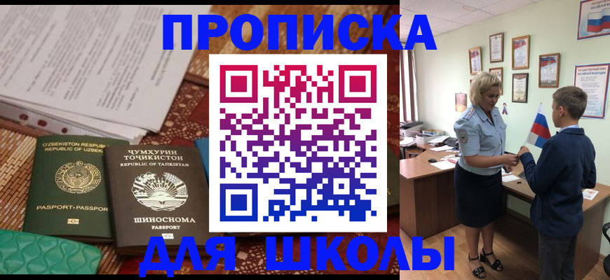 регистрация для дет. сада в Невьянске